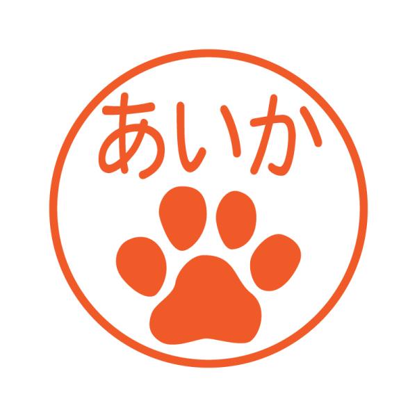 売切 肉球 足跡 犬 猫 消しゴムはんこ 消しごむハンコ Www Vetrepro Fr