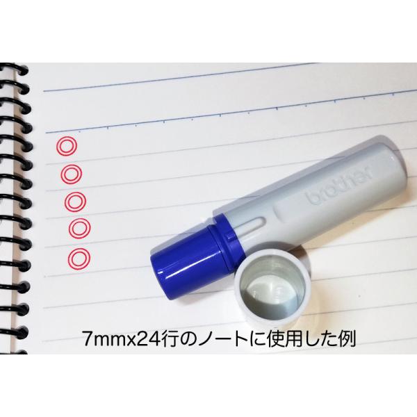 ◎二重丸スタンプ直径約5mm ブラザー訂正印 ブラザーネーム6 浸透印 はんこ 手帳用 スタンプ