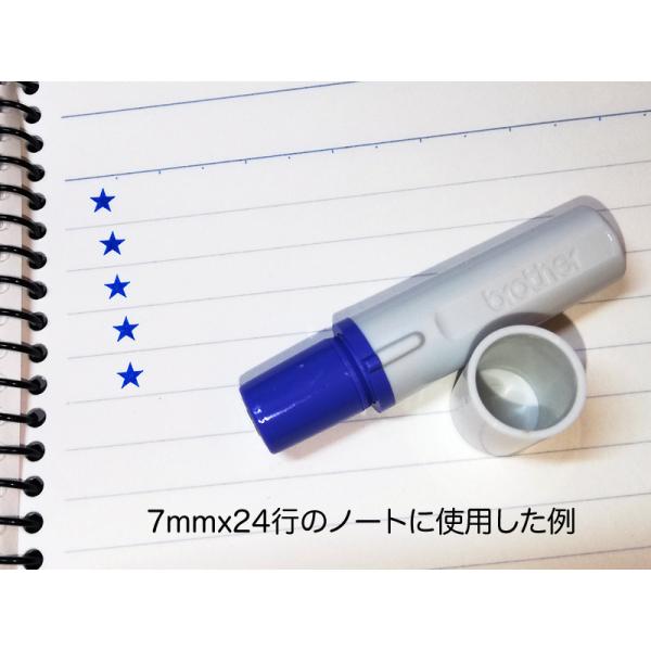 ★星マークスタンプ ブラザー訂正印 ブラザーネーム6 浸透印 はんこ 手帳用 スタンプ