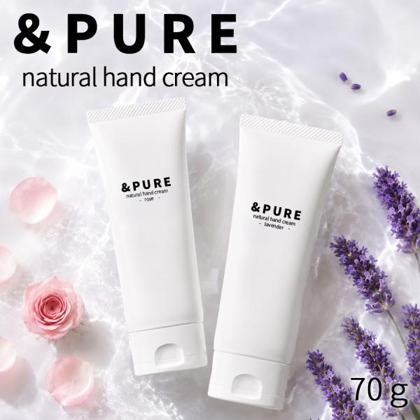&PURE ハンドクリーム べたつかない ギフト 日本製 無添加 70g 保湿 オーガニック成分配合 ローズ ラベンダー 女性 メンズ さらさら
