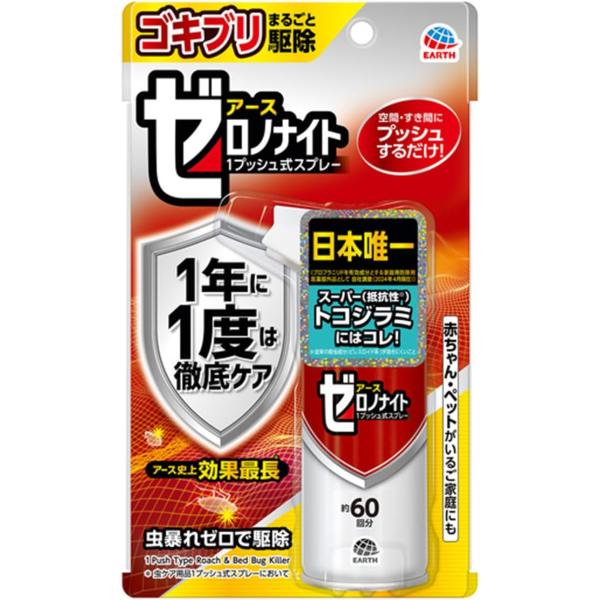 ●内容量 75mL（1プッシュ式スプレー 60回分）●有効成分 ブロフラニリド：0.75g/本●成分 イソプロパノール、DME、その他2成分●対象害虫：ゴキブリ、トコジラミ(ナンキンムシ)●手軽に部屋中のゴキブリ・トコジラミをまるごと駆除、...