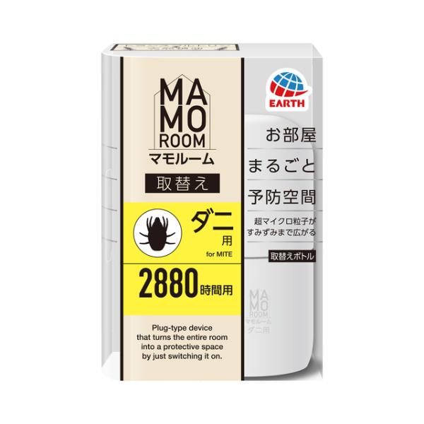 【マモルーム ダニ用 2880時間用詰替の商品詳細】●お部屋をまるごと予防空間に。ダニ除け(ダニよけ)ができる電子虫除け(虫よけ)です。●不快なダニからお部屋を守る。●スイッチONするだけで、超マイクロ粒子がお部屋のすみずみまで広がる●ダニ...