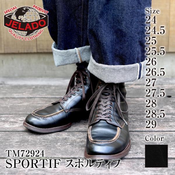 JELADO（ジェラード） The 2 Monkeys Sportif ( スポルティフ ) Black