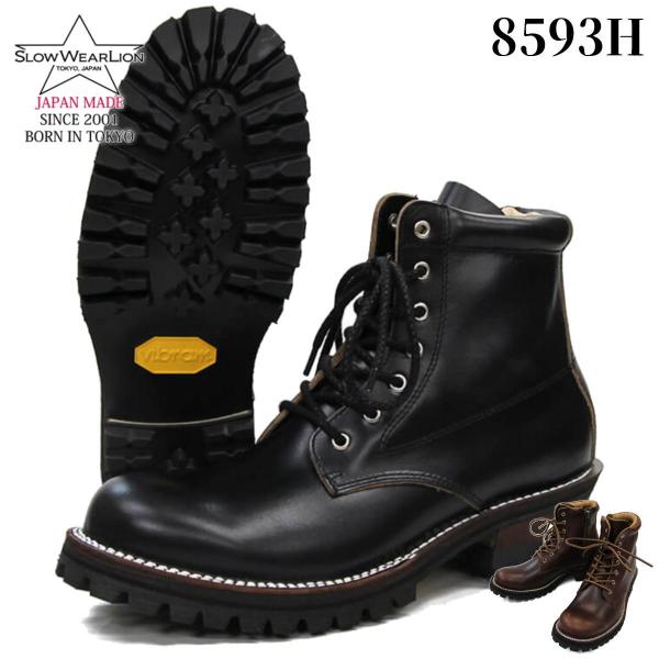 SLOW WEAR LION スローウェアライオン クロムエクセルレザープレーン