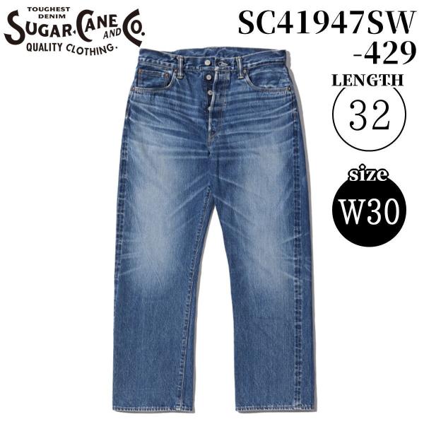 dstock-net_tlty-sc41947sw-429-w30