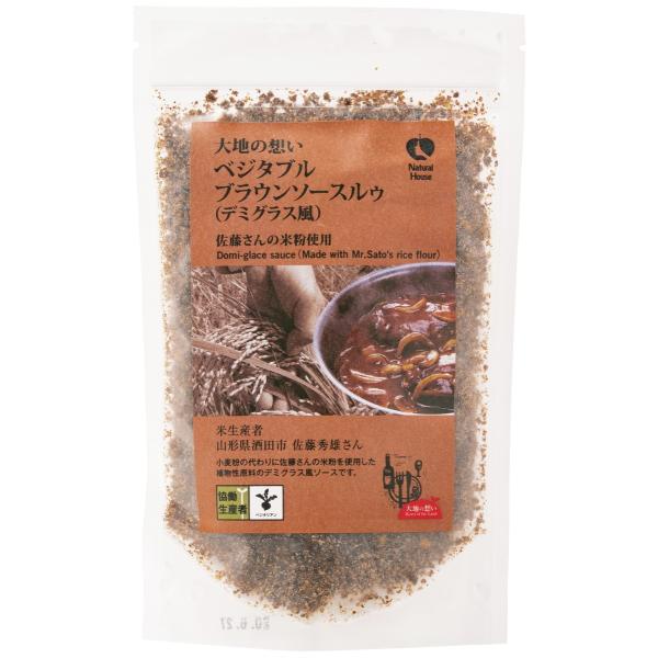 ナチュラルハウス 米粉を使った ブラウンソースルゥ デミグラス風 1g オーガニック D Style Shop ヤフー店 通販 Yahoo ショッピング