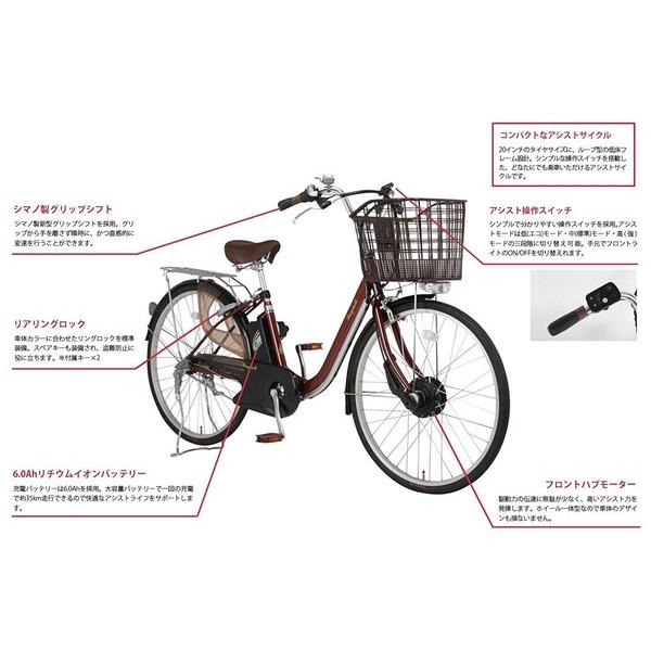 素晴らしい価格 最新入荷セール 電動自転車 Ft 263r Ea Raychell レイチェル 3段変速 26インチ Ft 263r Ea 3段変速 グリップシフト 自転車 4灯フロントledライト メーカー保証1年