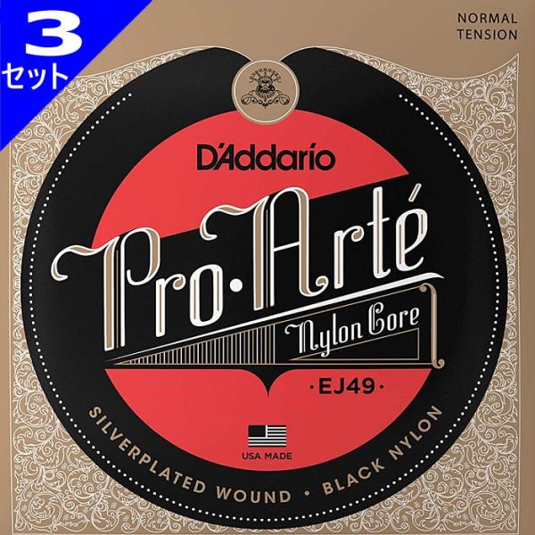 3Zbg D'Addario EJ49 Pro Arte Nylon Silver/Black Normal __I NVbN