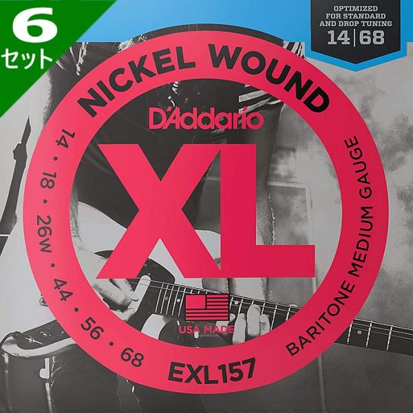 6セット バリトン用 D'Addario EXL157 Nickel Wound 014-068 ダダリオ エレキギター弦