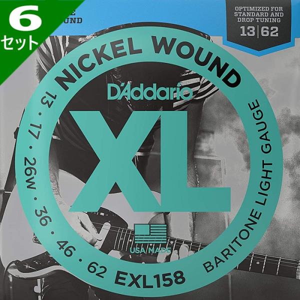 6セット バリトン用 D'Addario EXL158 Nickel Wound 013-062 ダダリオ エレキギター弦