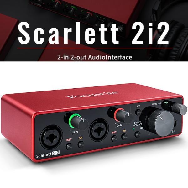 未使用品】 Focusrite Scarlett 2i2 オーディオインターフェース