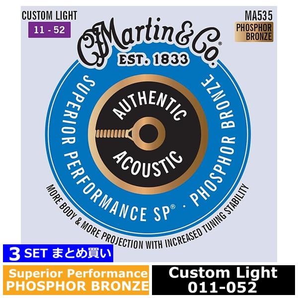 他サイト： 3セット Martin MA535 Superior Performance Custom Light 011-052 Phosphor Bronze マーチン アコギ弦の商品画像