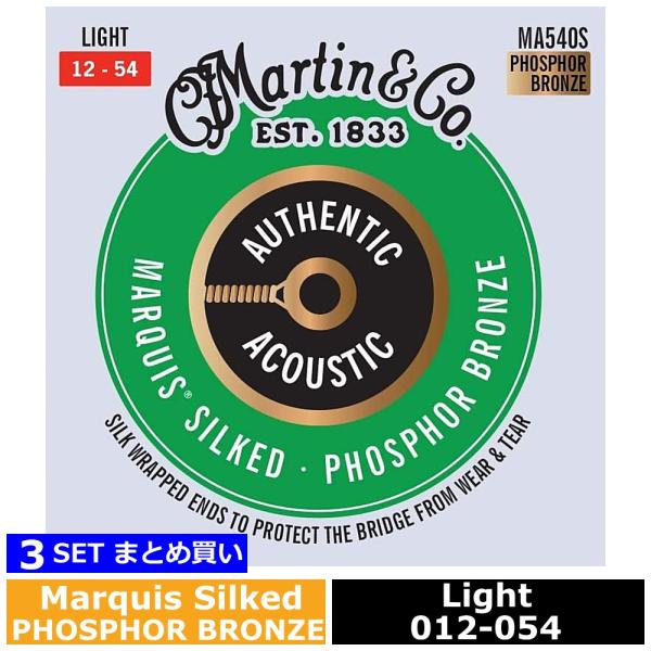 他サイト： 3セット Martin MA540S Marquis Silked Light 012-054 Phosphor Bronze マーチン アコギ弦の商品画像