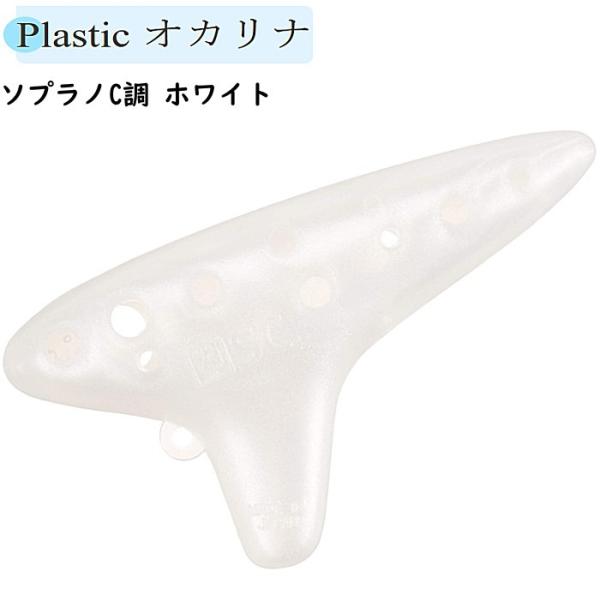 night オカリナ 楽器の人気商品・通販・価格比較 - 価格.com night オカリナ 楽器の人気商品・通販・価格比較 - 価格.com