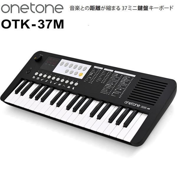 ワントーン 37鍵ミニキーボード(ブラック) ONETONE OTK-37M/ BK 返品種別A