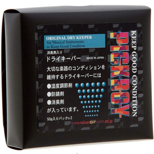 Pickboy Dry Keeper H-95 hCL[p[ x