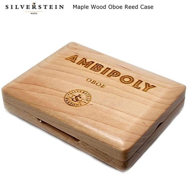 Silverstein Works Maple Wood Reed Case WOC-06 シルバースタイン 木製オーボエリードケース 6本用