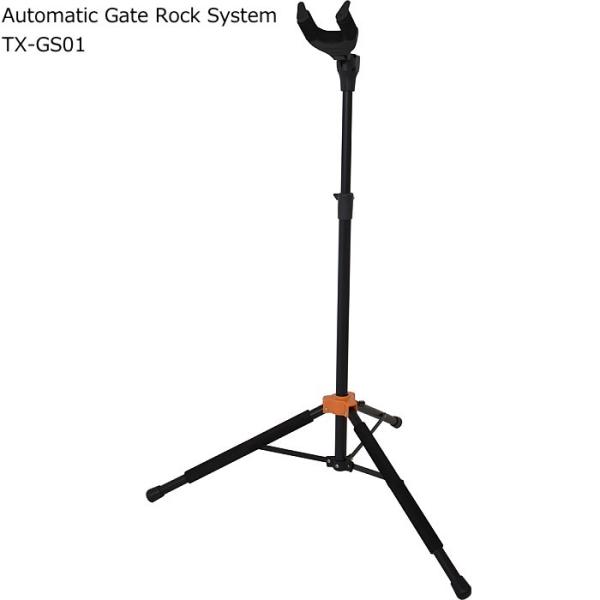 TOUGH-TX Automatic Gate Rock System TX-GS01 ^teBNX bN M^[X^h
