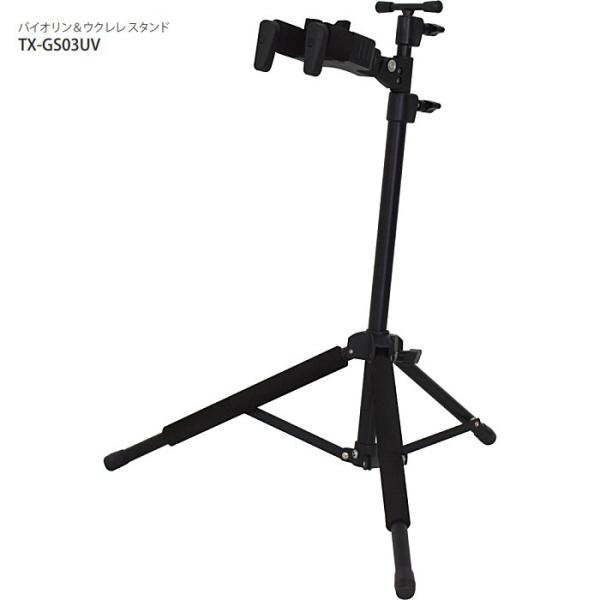 TOUGH-TX Automatic Gate Rock System TX-GS03UV ^teBNX bN oCIENX^h