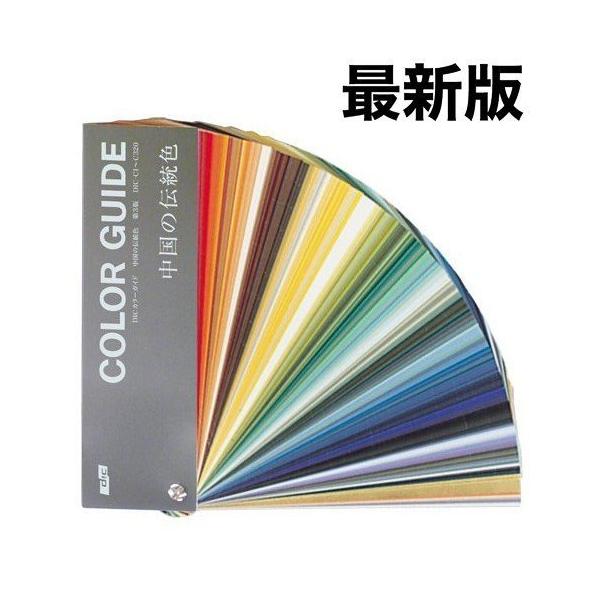 dtp_dic-c03b