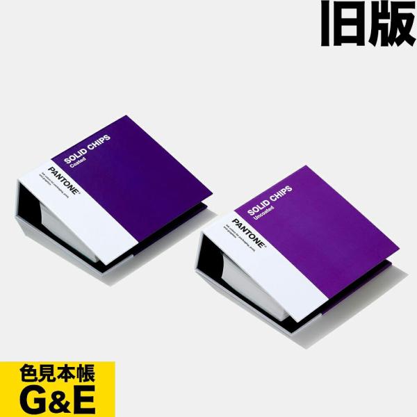 パントン 色見本 Pantone Plus ソリッドチップス 2冊組 コート紙 上質紙 Gp1606a 19年版 Dejapan Bid And Buy Japan With 0 Commission