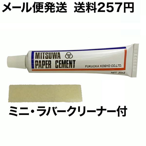 MITSUWA ~c y[p[Zg WR[g ʓh `[u 20ml 20{ H MITSUWA ~jo[N[i[Pt ڒ ڒ Ŝ S 