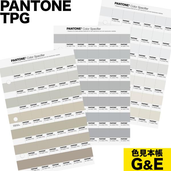 PANTONE 色番号 12-2807TPG 13-1906TPG 13-2006TPG 13-2010TPG 13-2802TPG 13-2808TPG 14-1909TPG パントン カラースペシファイヤー ページ 1.132 色見本 爆買