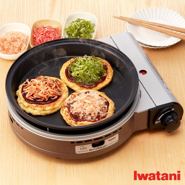 イワタニカセットフー　ビストロの達人III 焼肉プレートつき カセットフー“ビストロの達人III(ビストロの達人3)” | 岩谷産業