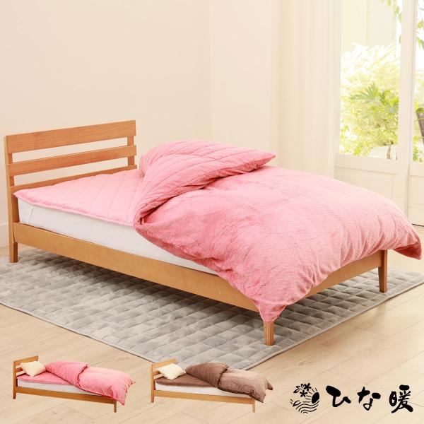 ひな暖　こたつセット ひな暖こたつセット 長方形3畳（こたつ掛け布団+ラグ） ひな暖 発熱