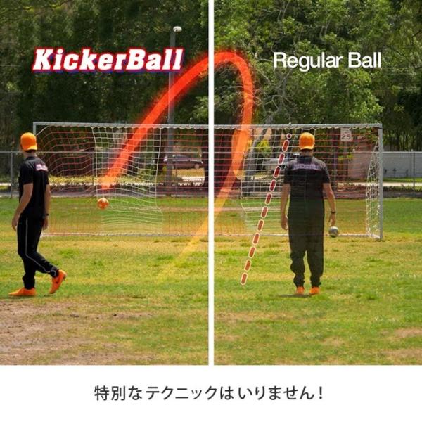 キッカーボール サッカー サッカーボール ボール 魔球 シュート 回転 キック 球 プロ カーブ 右 左 Buyee Buyee Japanese Proxy Service Buy From Japan Bot Online