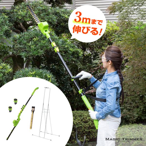 未使用✨マジックトリマー コードレス植木バリカン 庭木バリカン ガーデニング マジックトリマー パーフェクトセット 庭木 植木 剪定 軽量設計 草刈