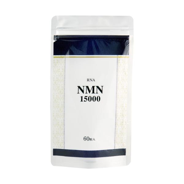NMNサプリ　NMN15000 150mg✖️100錠 dts_nmn15000-nm-a