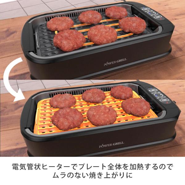 パワースモークレスグリル 本体 カセットコンロ プレート ホットプレート 煙 電気 無煙 ロースター 焼肉 家庭用 煙が出ない けむりが出ない Buyee Buyee Japanischer Proxy Service Kaufen Sie Aus Japan
