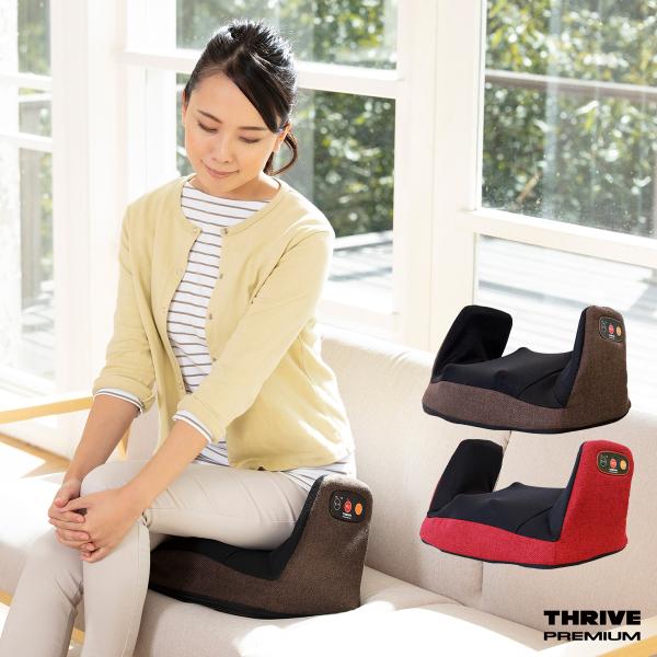 スライブ マッサッジャー THRIVE（スライヴ） 座り型マルチマッサージャー スワロ+1 マッサージ