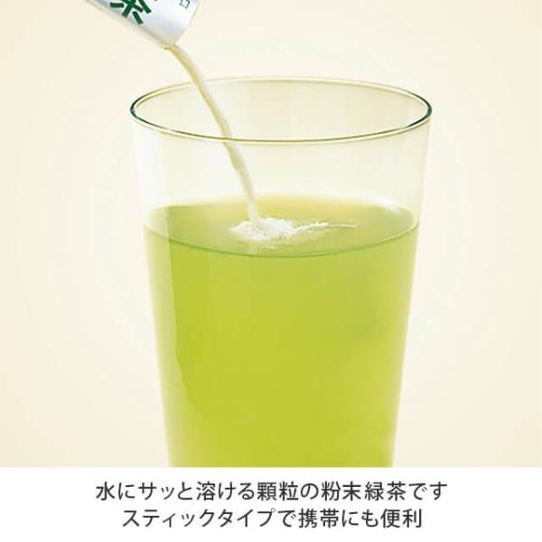緑の力茶 特定保健用食品 トクホ お茶 緑茶 飲み物 血糖値 下げる 高血糖値 食後血糖値 Buyee Buyee Japanese Proxy Service Buy From Japan Bot Online