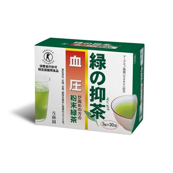 佐藤園 トクホ 健康茶 緑の抑茶 血圧 3g×30包×2箱 特定保健用食品