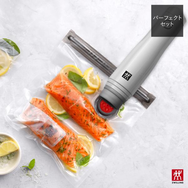 ZWILLING J.A. HENCKELS ツヴィリング ポータブル真空保存機