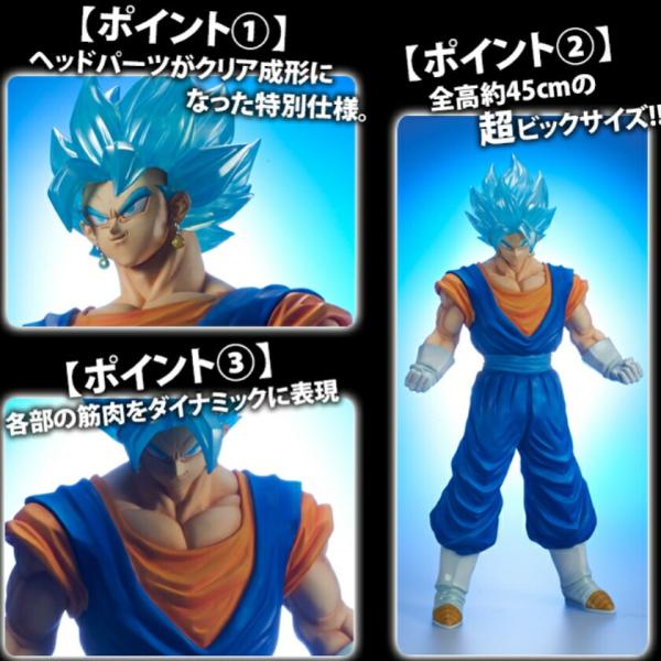 送料無料 バンダイ ギガンティックシリーズ ドラゴンボール超 Ssgss スーパーサイヤ人ゴッドスーパーサイヤ人 ベジット限定ver 約45cm フィギュア ホビー Buyee Buyee Japanese Proxy Service Buy From Japan Bot Online