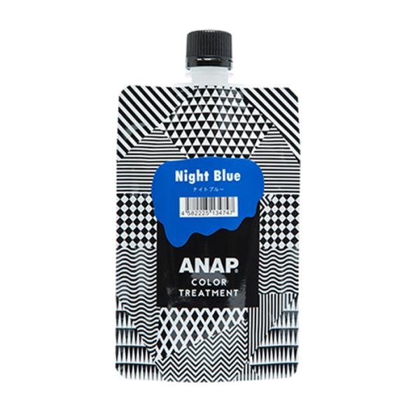 ネコポス送料無料 アナップ Anap カラートリートメント 150g ナイトブルー カラートリートメント Sm デュアルストア 通販 Yahoo ショッピング