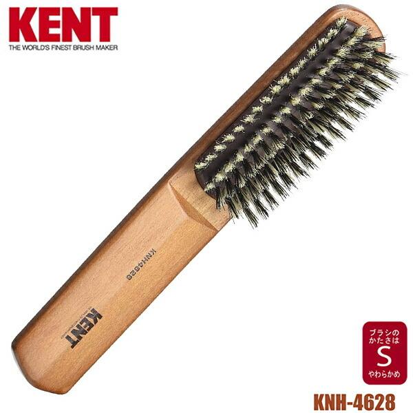 定形外郵便可 池本刷子工業 Kent メンズ ブラッシングブラシ 3段植毛 やわらかめ 大 Knh 4628 ヘアブラシ デュアルストア 通販 Yahoo ショッピング