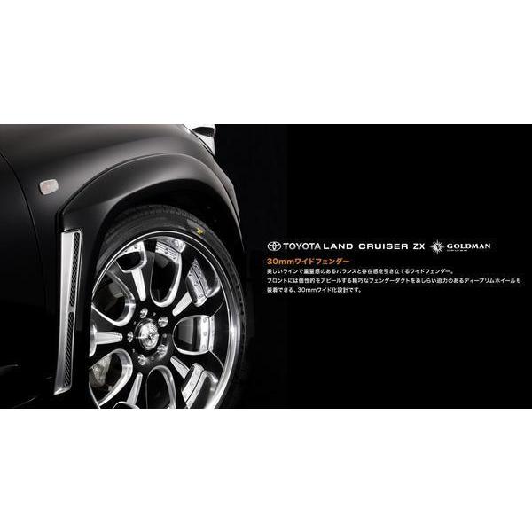 ダムド DAMD ランドクルーザー ZX URJ202W 前期 オーバー