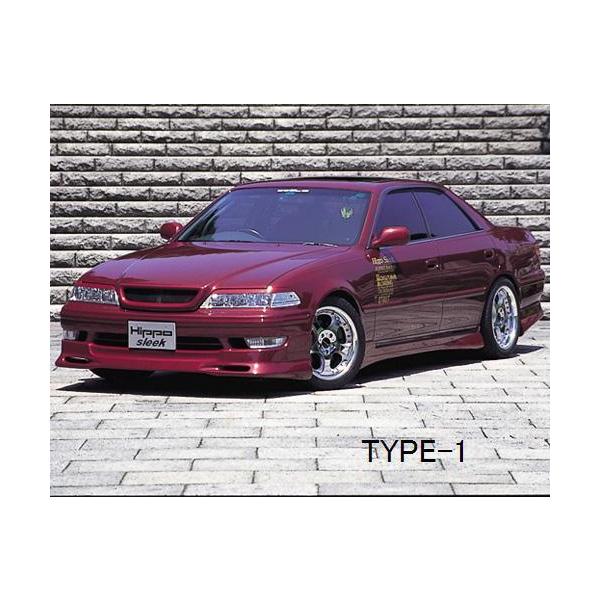 ヒッポスリーク マーク2 JZX100 前期 フロントスポイラー TYPE-1