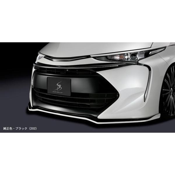 シルクブレイズ エスティマ アエラス 50系 4型 フロントリップ