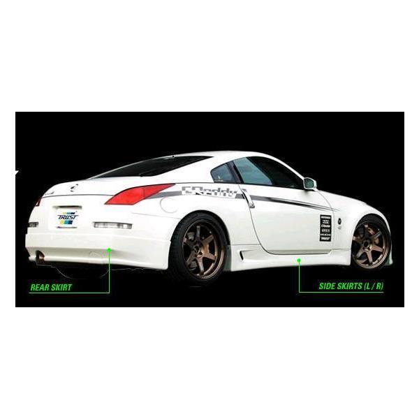 トラスト 17020241 フェアレディZ Z33 リアアンダースポイラー