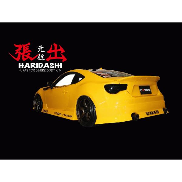 ユーラス URAS トヨタ 86 ZN6 前期 張出 リアバンパー : デュアル