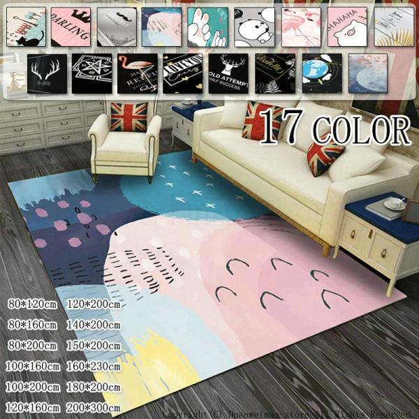 直送商品 ラグ 160x230cm カーペット ラグマット 北欧 絨毯 薄い 0 7ｃｍ カーペット Alrc Asia