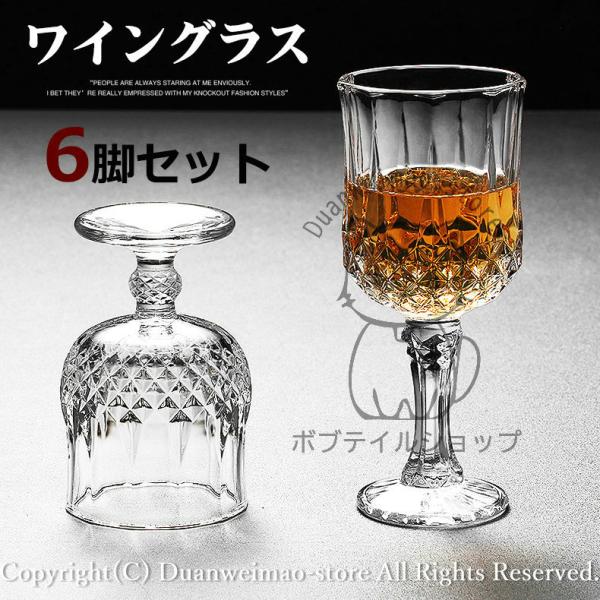 105,600円ドイツ製 未使用 6色 切子クリスタルワイングラスセット
