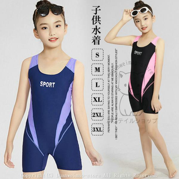 スクール水着女子 ワンピース L みんな探してる人気モノ スクール水着女子 ワンピース L キッズ ベビー マタニティ
