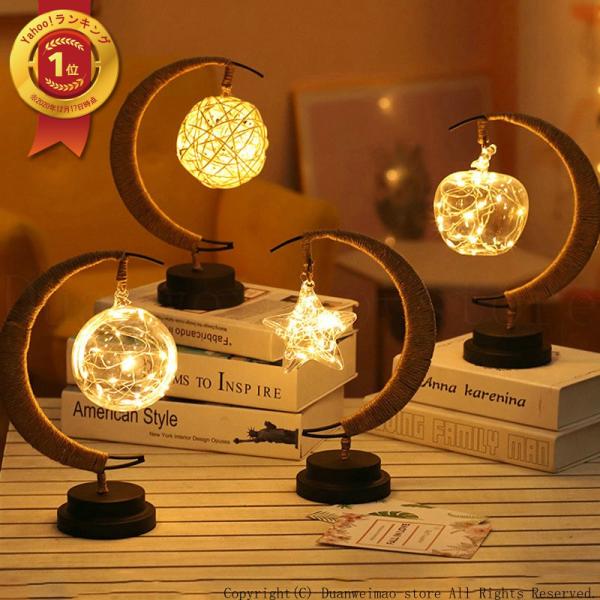 テーブルランプ ベッドサイドランプ 綿麻ランプ 北欧 間接照明 シンプル おしゃれ LED 電池式 プレゼント 寝室 リビング ライト