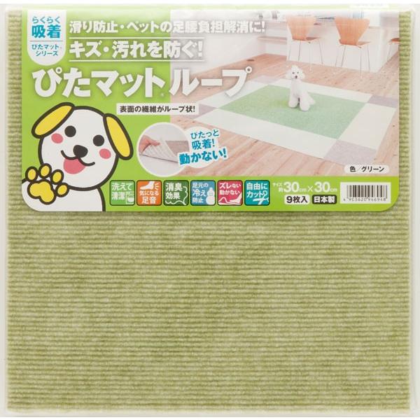 �y���^�i�x�H�Ƌz���}�b�g�z����~�� �z�� �҂��}�b�g���[�v�@�O���[���iKPL-3003�j��30cmx30cm�i9�����A�񔼏����j���g�g�p�A���L���ʁy���������z